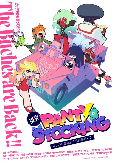The teaser PV for New Panty & Stocking with Garterbelt reveals the return of fan-favorite characters and TRIGGER’s iconic animation style.